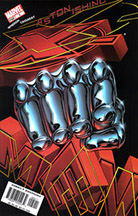 #2 Most Ordered Issue